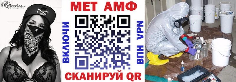 АМФ 97%  Лукоянов 