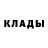 Метадон мёд Pavel Kuh