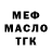КЕТАМИН VHQ Nushabe Aliyeva