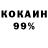 КЕТАМИН VHQ Romazan_ CA
