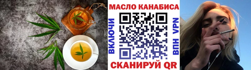 Cannafood конопля  закладка  Лукоянов 