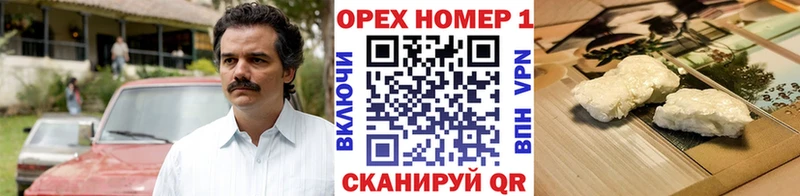 Кокаин Боливия  дарнет шоп  Лукоянов 