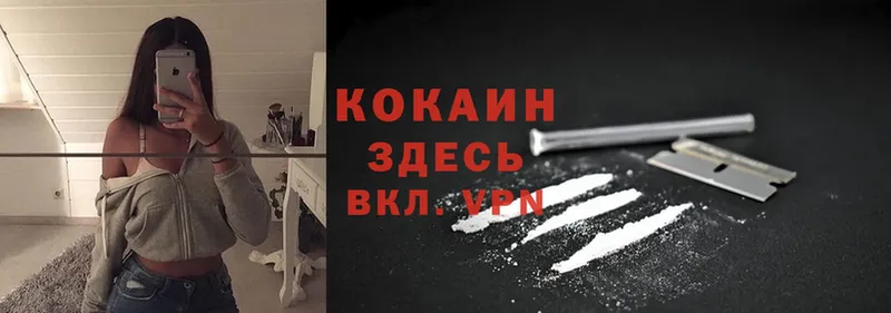 Cocaine FishScale Лукоянов