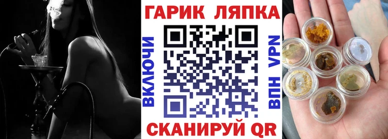 blacksprut зеркало  где продают наркотики  Лукоянов  ГАШИШ Ice-O-Lator 