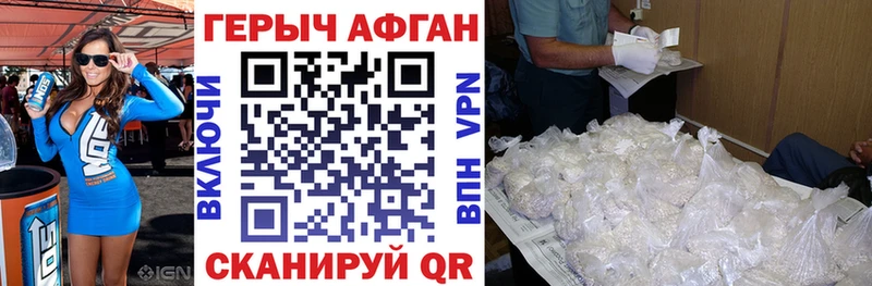 ГЕРОИН Heroin  Лукоянов 