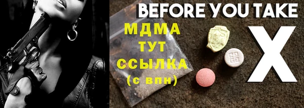 мяу мяу кристалл Нефтегорск