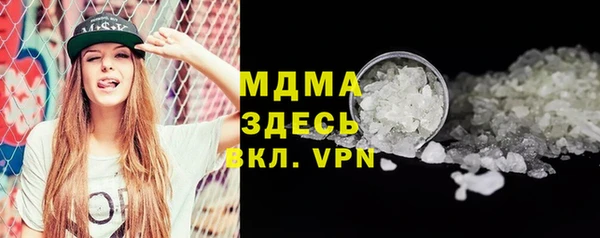 spice Нефтекумск