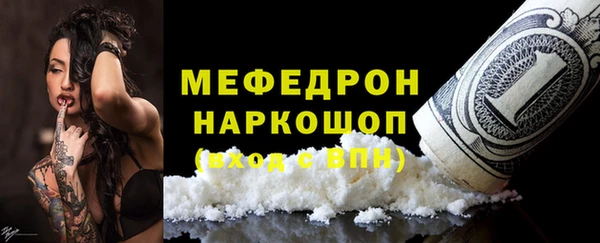 скорость mdpv Нея