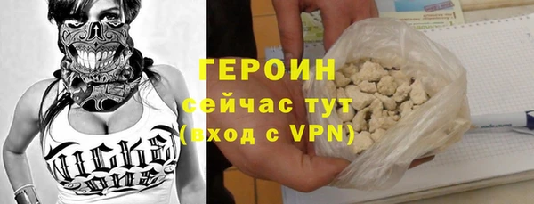 скорость mdpv Нея