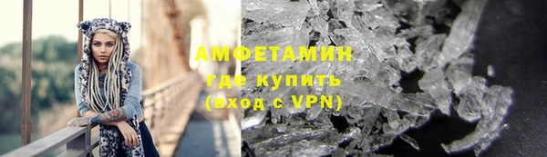 spice Нефтекумск
