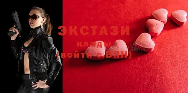 бутират Волосово