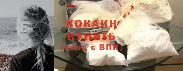 кокаин перу Хадыженск