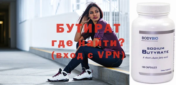 spice Нефтекумск