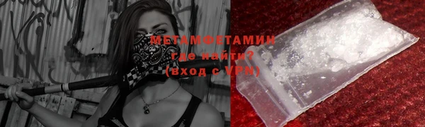 мяу мяу кристалл Нефтегорск