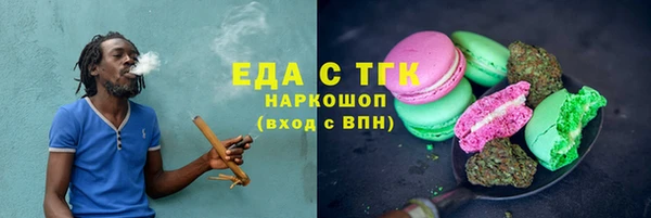 скорость mdpv Нея