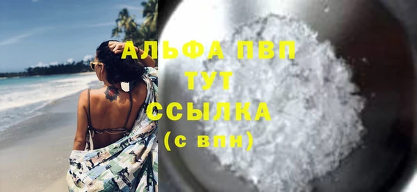 скорость mdpv Нея
