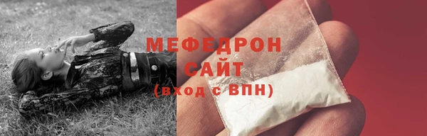 MDMA Дмитровск