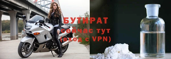 spice Нефтекумск