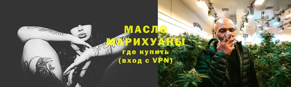 spice Нефтекумск
