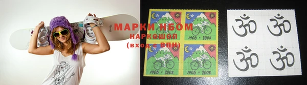 мяу мяу кристалл Нефтегорск