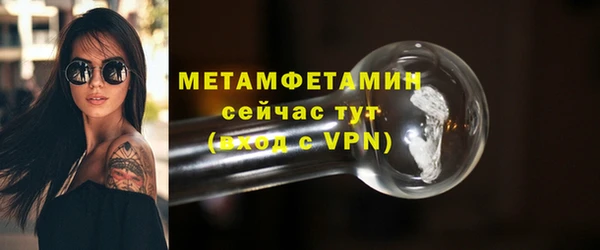 мяу мяу кристалл Нефтегорск