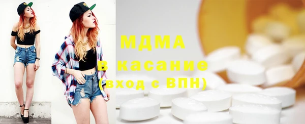 spice Нефтекумск