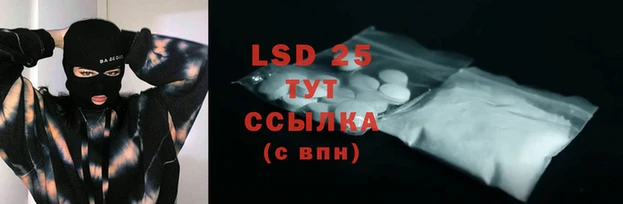 прущая мука Надым