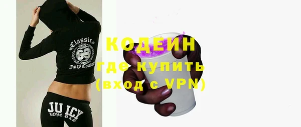 скорость mdpv Нея