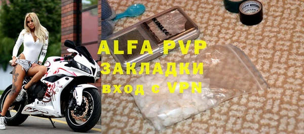 ALPHA PVP Гусь-Хрустальный