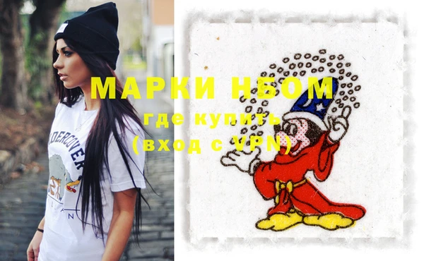 spice Нефтекумск