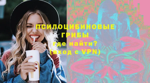 spice Нефтекумск