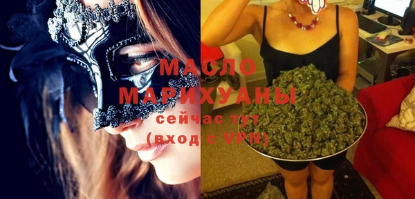 мяу мяу кристалл Нефтегорск