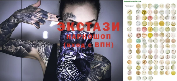мефедрон VHQ Волоколамск