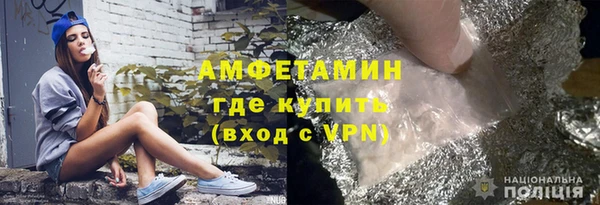 гидра Фурманов