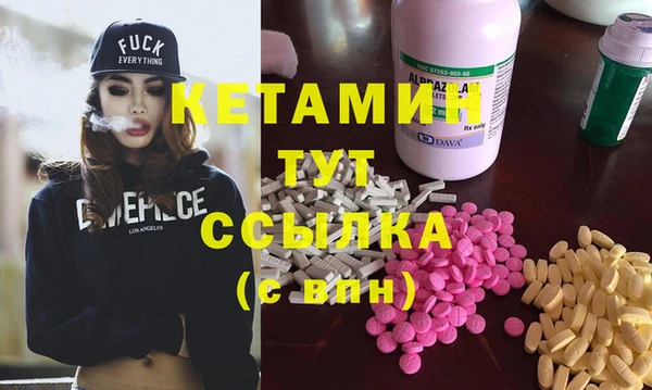мяу мяу кристалл Нефтегорск