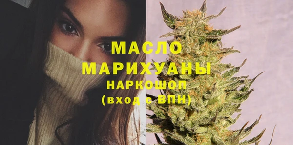 MDMA Дмитровск