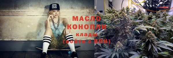 spice Нефтекумск