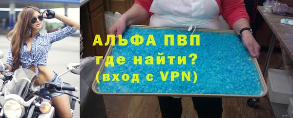 мяу мяу кристалл Нефтегорск