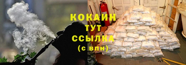 прущая мука Надым