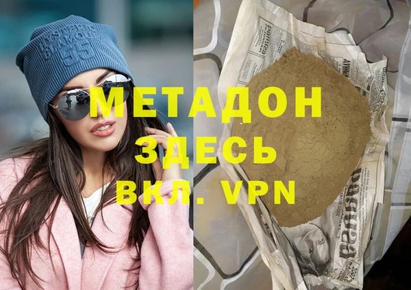 мяу мяу кристалл Нефтегорск
