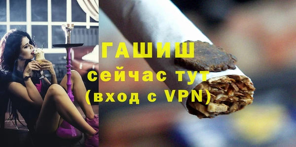 мяу мяу кристалл Нефтегорск