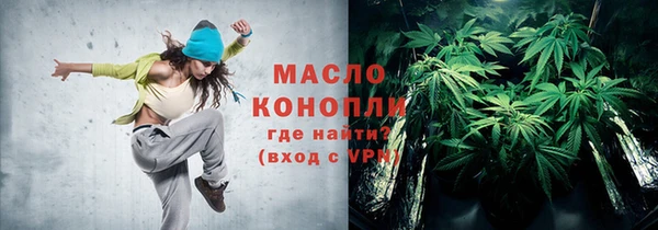 мефедрон VHQ Володарск