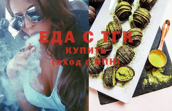spice Нефтекумск