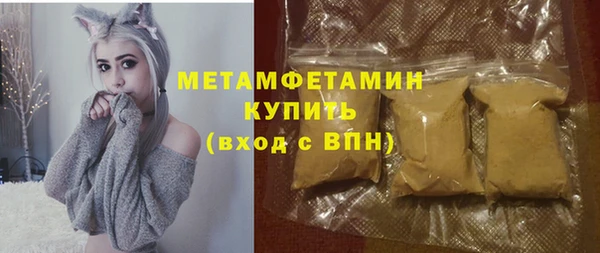 скорость mdpv Нея