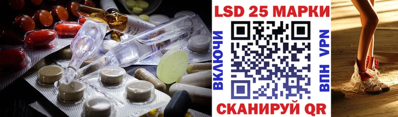 Лсд 25 экстази кислота  гидра ТОР  Лукоянов  что такое  