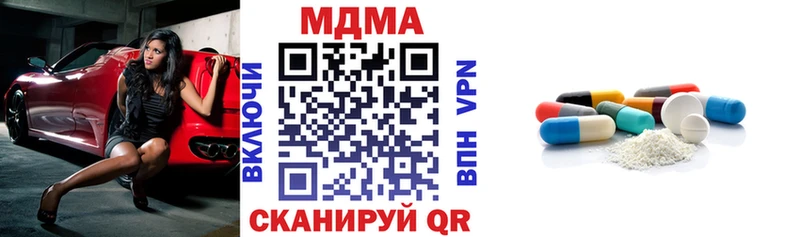 mega ССЫЛКА  Лукоянов  MDMA VHQ  darknet наркотические препараты  как найти закладки 