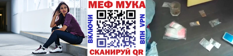Меф 4 MMC  мега как войти  Лукоянов  хочу наркоту 