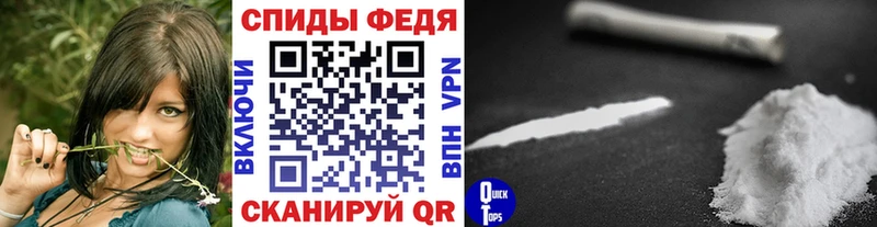наркошоп  Лукоянов  Первитин мет 
