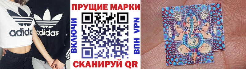 наркотики  Лукоянов  Марки NBOMe 1,5мг 
